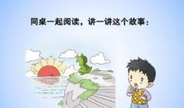 还有十五分钟下课 吃瓜,课堂吃瓜盛宴即将开启