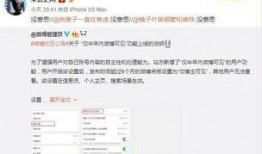 微博吃瓜显示网络,揭秘网络热点背后的真相与争议