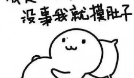 吃瓜篓子胖吗,揭秘瓜果零食与体重管理的微妙关系